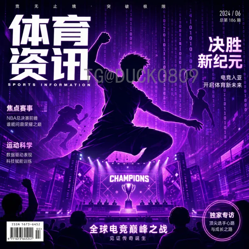 详细2026年美加墨世界杯决赛场馆一览：大都会人寿体育场深度解析