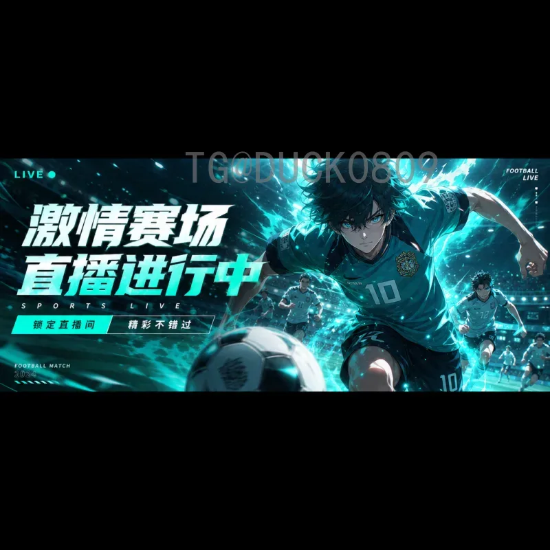 美加墨世界杯赛程表导航：完整观赛指南与时间安排